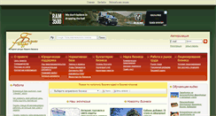 Desktop Screenshot of business-resurs.com.ua