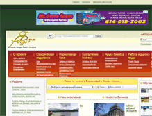Tablet Screenshot of business-resurs.com.ua